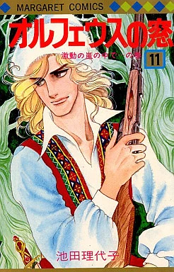 Cover of Vol. 11