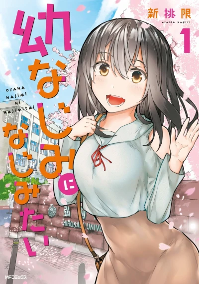 Cover of Vol. 1