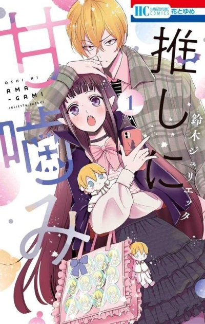 Cover of Volume 1