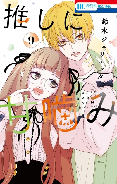 Cover of Volume 9