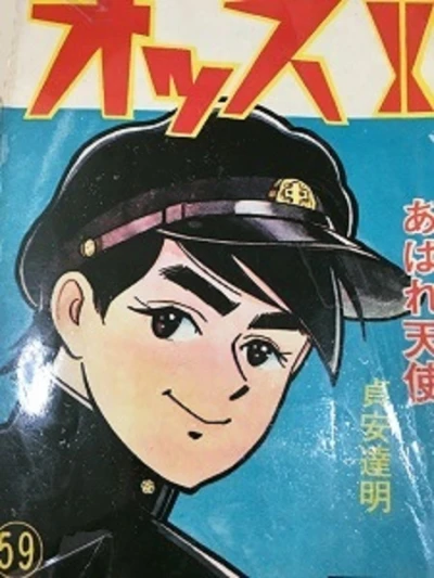 Cover of Vol. 59