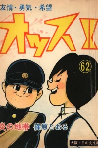 Vol. 62