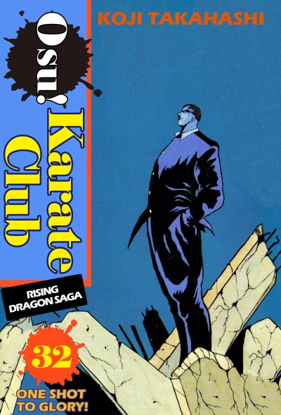 Cover of One Shot To Glory!