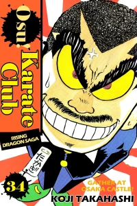 Gather At Osaka Castle!