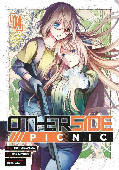 Cover of Volume 4