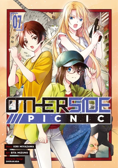 Cover of Volume 7