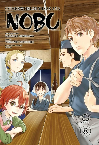 Cover of Vol. 8