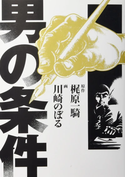 Cover of Vol. 1