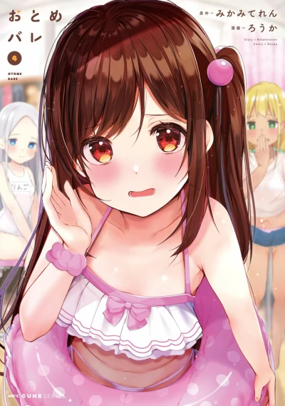 Cover of Volume 4
