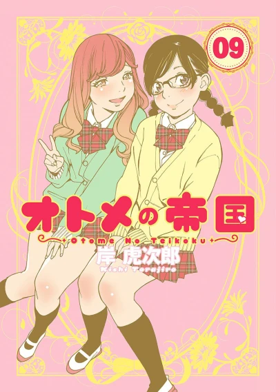 Cover of Vol. 9