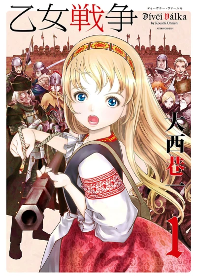 Cover of Vol. 1