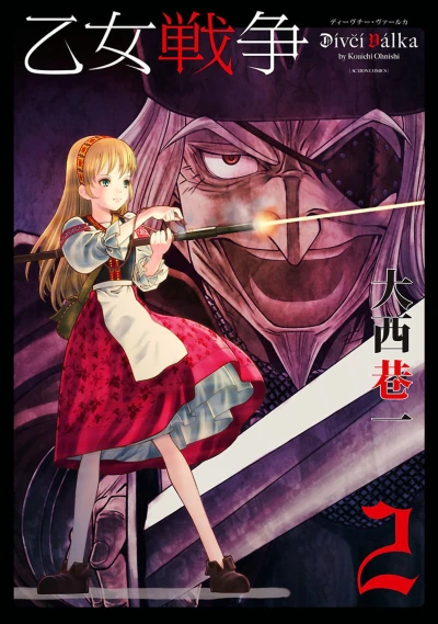 Cover of Vol. 2