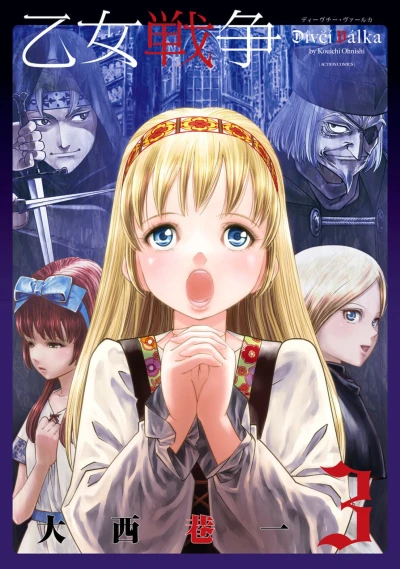 Cover of Vol. 3