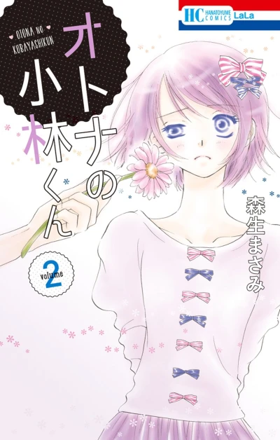 Cover of Volume 2