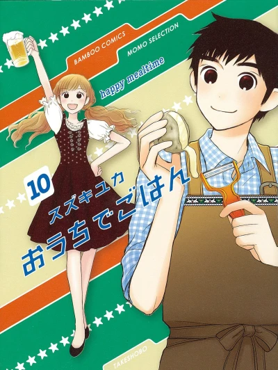Cover of Vol. 10