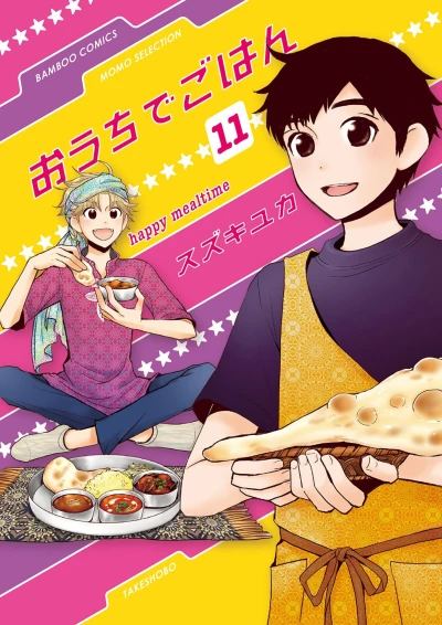 Cover of Vol. 11