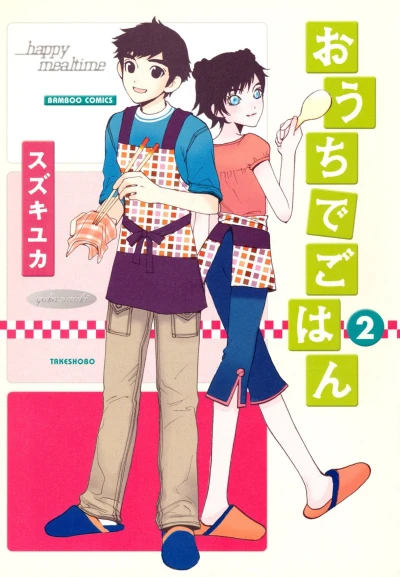 Cover of Vol. 2