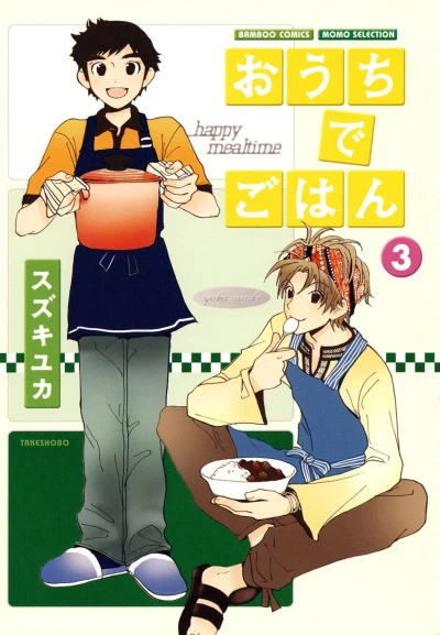 Cover of Vol. 3