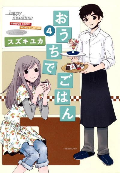 Cover of Vol. 4