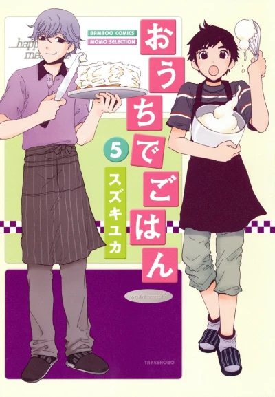 Cover of Vol. 5