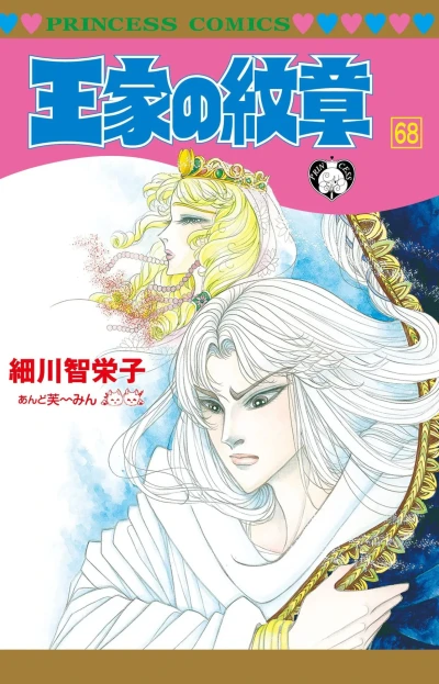 Cover of Vol. 68