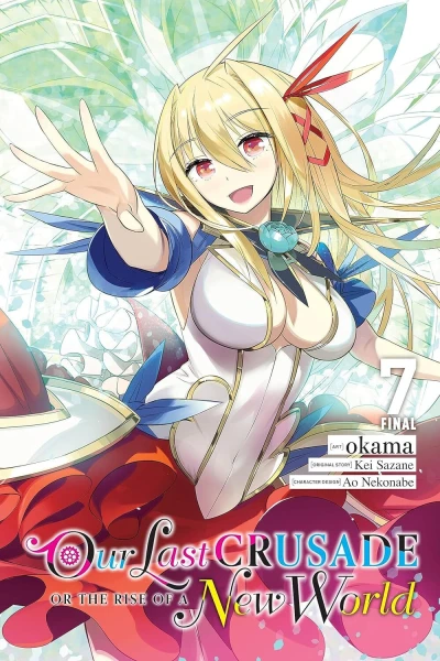 Cover of Volume 7