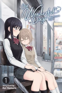 More than friends, not quite lovers