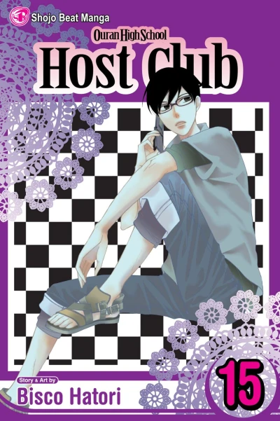 Cover of Vol. 15