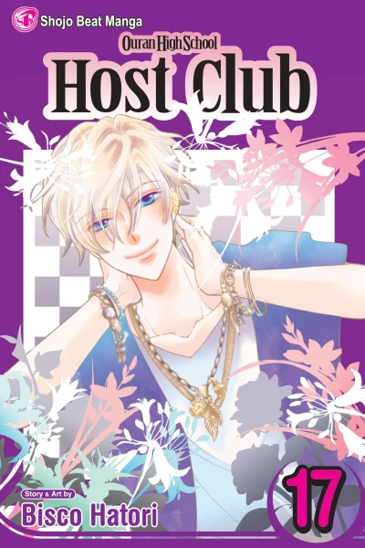 Cover of Vol. 17