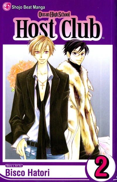 Cover of Vol. 2