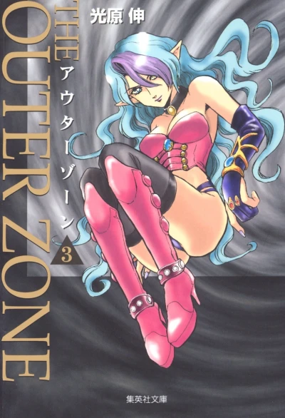 Cover of Vol. 3