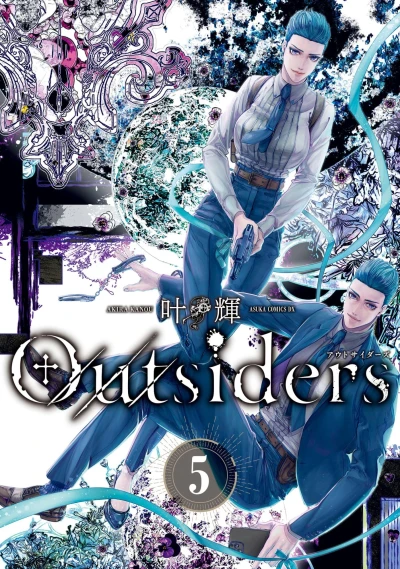 Cover of Vol. 5