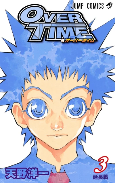 Cover of Vol. 3