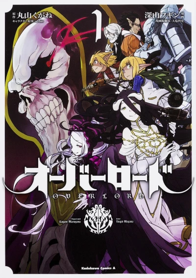 Cover of Volume 1