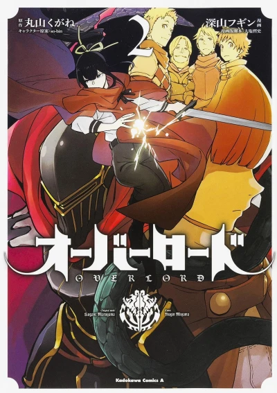 Cover of Volume 2