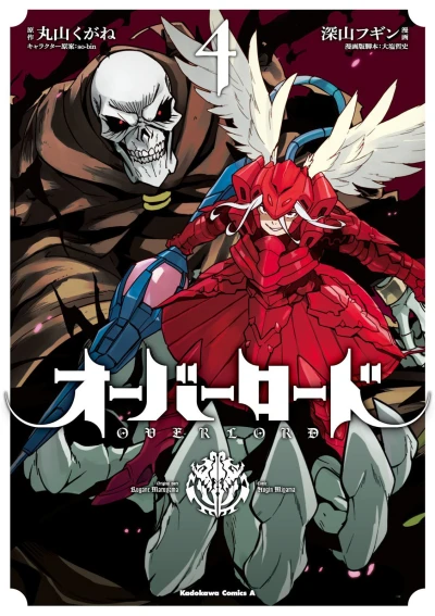 Cover of Volume 4