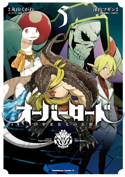 Cover of Volume 5