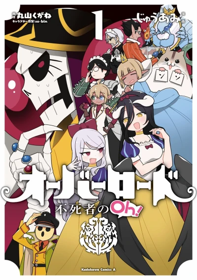 Cover of Vol. 1
