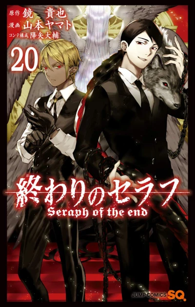 Cover of Vol. 20