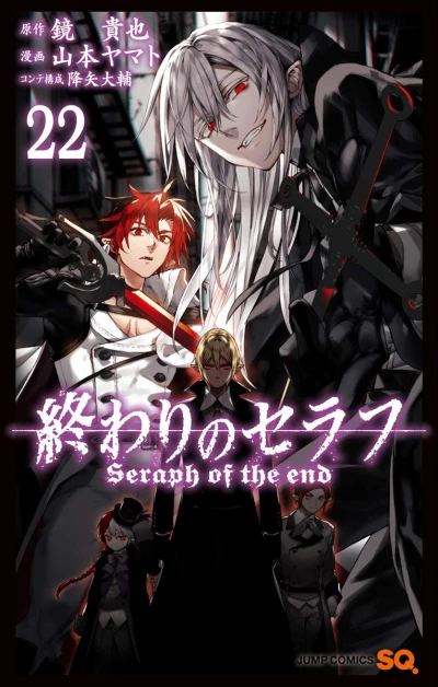 Cover of Vol. 22