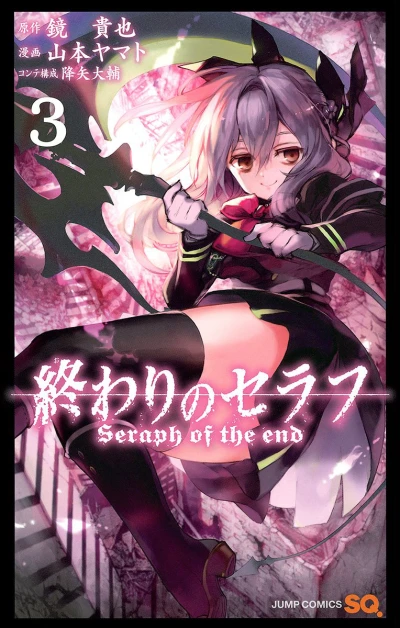 Cover of Vol. 3