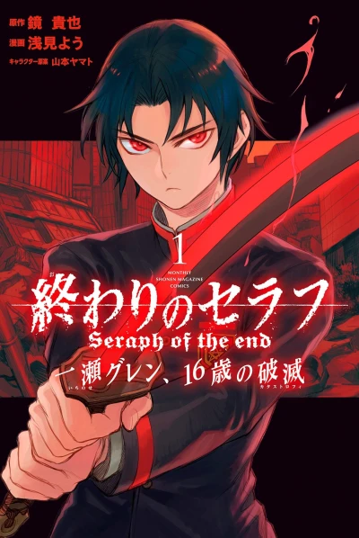 Cover of Volume 1