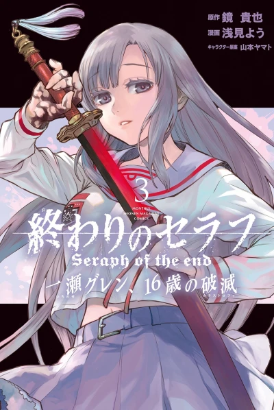 Cover of Volume 3