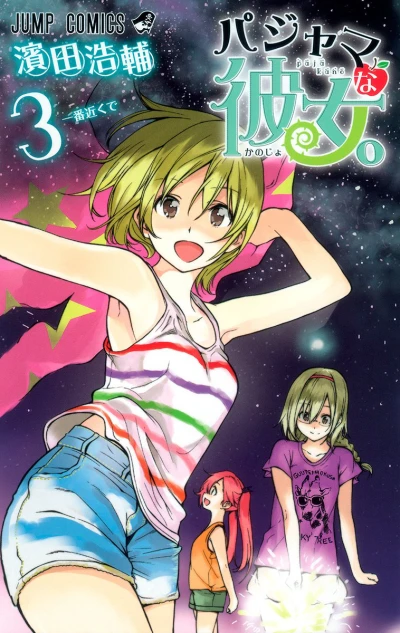 Cover of Vol. 3