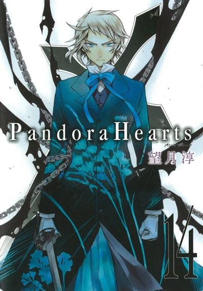 Cover of Volume 14