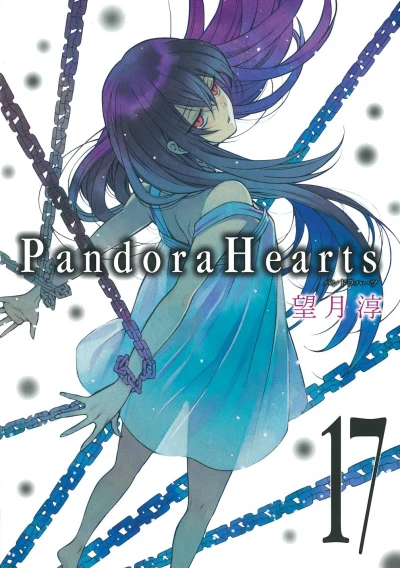 Cover of Volume 17