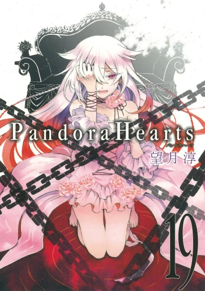 Cover of Volume 19