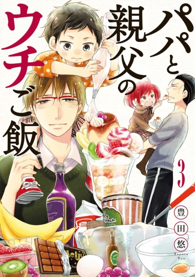 Cover of Vol. 3