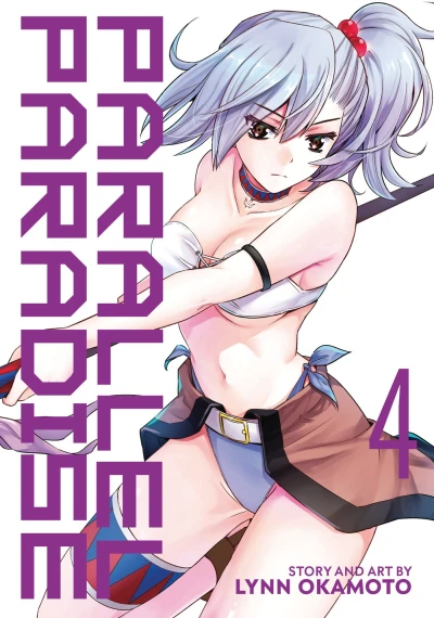 Cover of The mystery deepens...