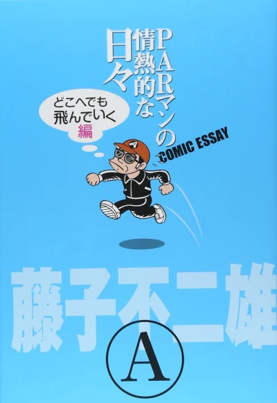 Cover of Vol. 4